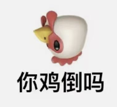 “要是S是分阳痿就好了，竟然有点期待呢！”